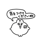 敬語のちみうさちゃん（個別スタンプ：31）