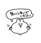 敬語のちみうさちゃん（個別スタンプ：32）