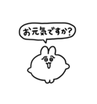 敬語のちみうさちゃん（個別スタンプ：35）