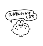 敬語のちみうさちゃん（個別スタンプ：37）