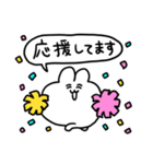 敬語のちみうさちゃん（個別スタンプ：38）