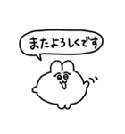 敬語のちみうさちゃん（個別スタンプ：40）