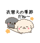 動く！毎日五月病な犬とねこたち 犬の日2（個別スタンプ：8）