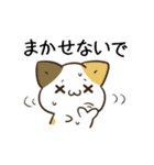 動く！毎日五月病な犬とねこたち 犬の日2（個別スタンプ：9）