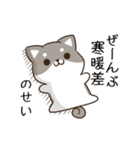 動く！毎日五月病な犬とねこたち 犬の日2（個別スタンプ：10）