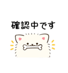 動く！毎日五月病な犬とねこたち 犬の日2（個別スタンプ：12）