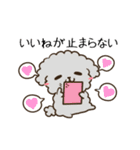 動く！毎日五月病な犬とねこたち 犬の日2（個別スタンプ：13）