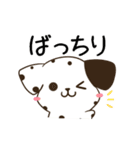 動く！毎日五月病な犬とねこたち 犬の日2（個別スタンプ：14）