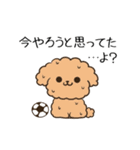 動く！毎日五月病な犬とねこたち 犬の日2（個別スタンプ：16）