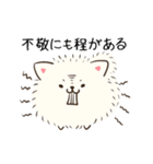 動く！毎日五月病な犬とねこたち 犬の日2（個別スタンプ：20）