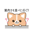 動く！毎日五月病な犬とねこたち 犬の日2（個別スタンプ：21）