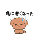 動く！毎日五月病な犬とねこたち 犬の日2（個別スタンプ：23）