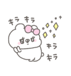 くまやん。362〜擬音〜（個別スタンプ：1）