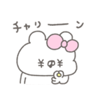 くまやん。362〜擬音〜（個別スタンプ：2）