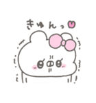くまやん。362〜擬音〜（個別スタンプ：5）