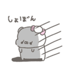くまやん。362〜擬音〜（個別スタンプ：9）