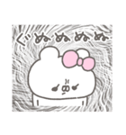 くまやん。362〜擬音〜（個別スタンプ：10）
