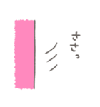 くまやん。362〜擬音〜（個別スタンプ：12）