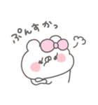 くまやん。362〜擬音〜（個別スタンプ：19）