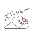 くまやん。362〜擬音〜（個別スタンプ：20）