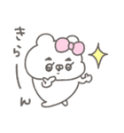 くまやん。362〜擬音〜（個別スタンプ：30）