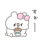 くまやん。362〜擬音〜（個別スタンプ：37）