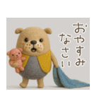 mottoの4匹のDD物語♡毎日（個別スタンプ：4）