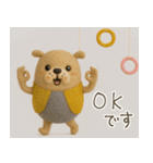 mottoの4匹のDD物語♡毎日（個別スタンプ：8）