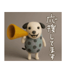 mottoの4匹のDD物語♡毎日（個別スタンプ：13）