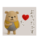 mottoの4匹のDD物語♡毎日（個別スタンプ：16）