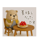 mottoの4匹のDD物語♡毎日（個別スタンプ：24）