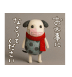 mottoの4匹のDD物語♡毎日（個別スタンプ：29）