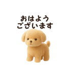 大きめ文字が見やすい♥フロッキーわんこ（個別スタンプ：1）