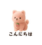 大きめ文字が見やすい♥フロッキーわんこ（個別スタンプ：2）