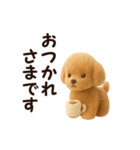 大きめ文字が見やすい♥フロッキーわんこ（個別スタンプ：4）