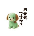 大きめ文字が見やすい♥フロッキーわんこ（個別スタンプ：5）