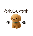 大きめ文字が見やすい♥フロッキーわんこ（個別スタンプ：6）