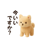 大きめ文字が見やすい♥フロッキーわんこ（個別スタンプ：7）