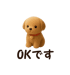 大きめ文字が見やすい♥フロッキーわんこ（個別スタンプ：8）