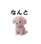 大きめ文字が見やすい♥フロッキーわんこ（個別スタンプ：10）