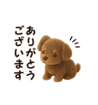 大きめ文字が見やすい♥フロッキーわんこ（個別スタンプ：12）