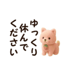 大きめ文字が見やすい♥フロッキーわんこ（個別スタンプ：15）