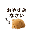 大きめ文字が見やすい♥フロッキーわんこ（個別スタンプ：16）