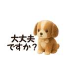 大きめ文字が見やすい♥フロッキーわんこ（個別スタンプ：17）