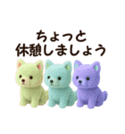 大きめ文字が見やすい♥フロッキーわんこ（個別スタンプ：18）