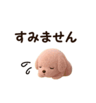 大きめ文字が見やすい♥フロッキーわんこ（個別スタンプ：21）