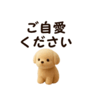 大きめ文字が見やすい♥フロッキーわんこ（個別スタンプ：22）