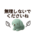 大きめ文字が見やすい♥フロッキーわんこ（個別スタンプ：23）