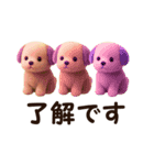 大きめ文字が見やすい♥フロッキーわんこ（個別スタンプ：24）