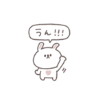 あいづち◎ちびっこうさぎさん #2（個別スタンプ：4）